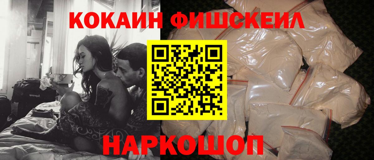COCAIN 98% Шатура