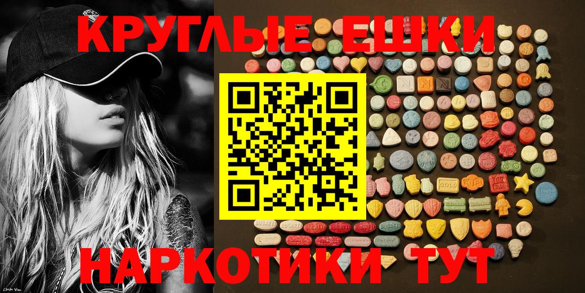 ЭКСТАЗИ mix Шатура