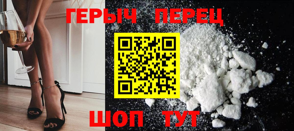 Шатура  Героин хмурый  Вход с VPN 