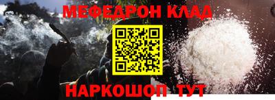PSILOCYBIN Бугуруслан