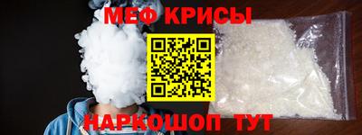 ALPHA PVP Будённовск