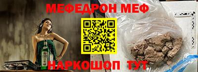 PSILOCYBIN Бугуруслан