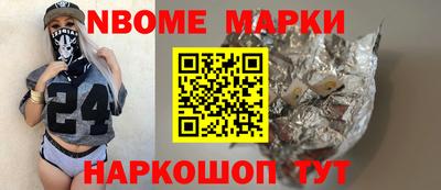 ALPHA PVP Будённовск