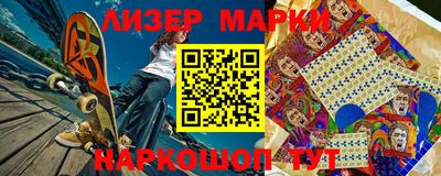 PSILOCYBIN Бугуруслан