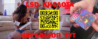 PSILOCYBIN Бугуруслан
