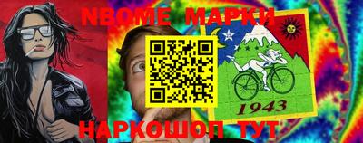 ALPHA PVP Будённовск