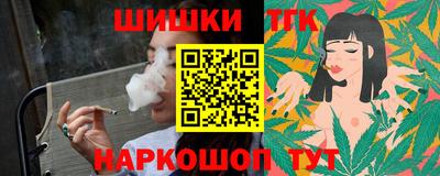 PSILOCYBIN Бугуруслан