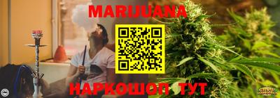 PSILOCYBIN Бугуруслан