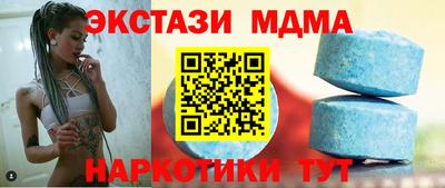 ECSTASY Бузулук