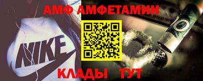 ALPHA PVP Будённовск
