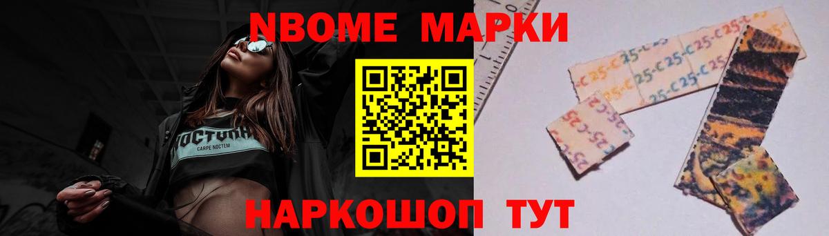 LSD-25 экстази кислота  Вход с VPN  Шатура 