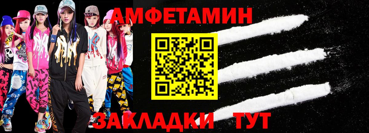 МЕТАМФЕТАМИН мет Шатура