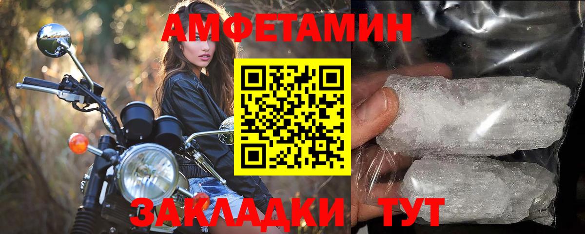 Шатура  МЕТАМФЕТАМИН мет  Вход с VPN 