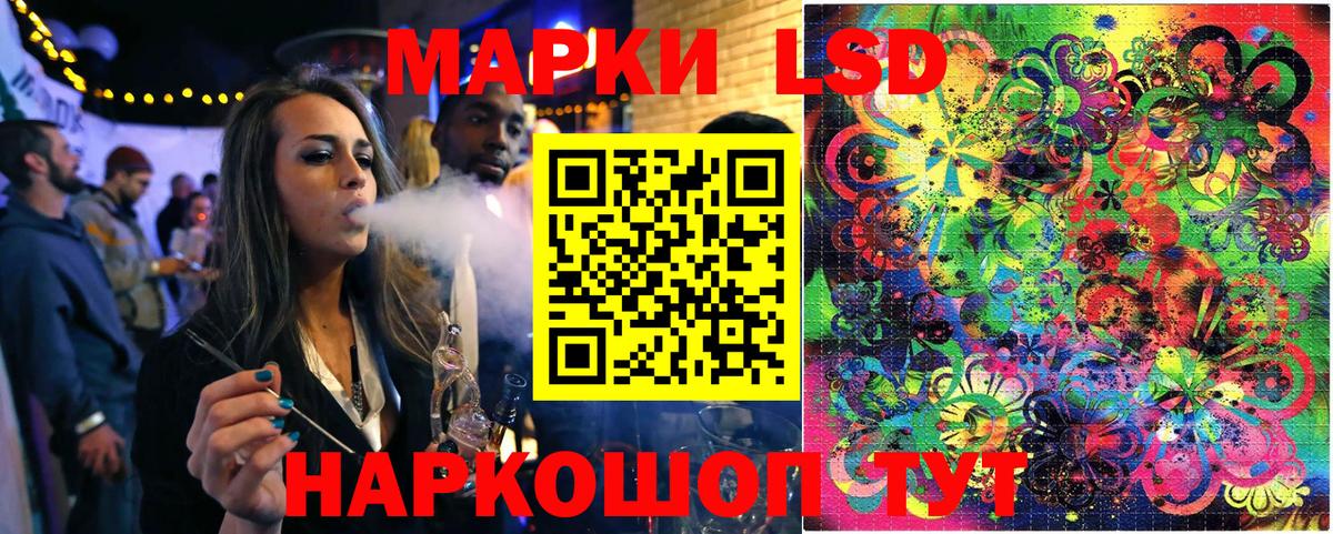 Марки NBOMe 1,5мг Шатура