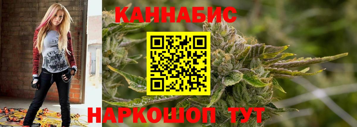 Каннабис Ganja Шатура