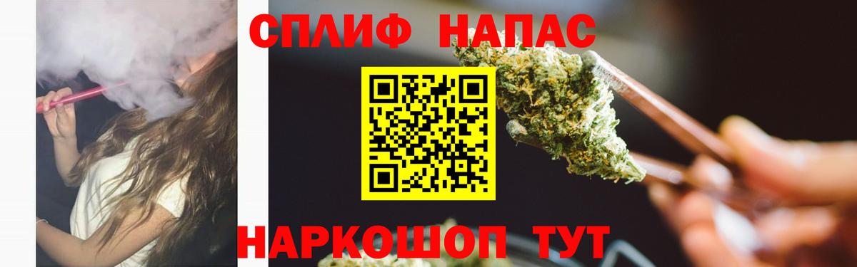 Конопля семена  Каннабис индика  Шишки марихуана White Widow  Шатура  Вход с VPN  МАРИХУАНА VHQ 